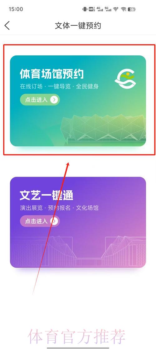 2026乒乓球世界杯在线直播观看完全指南