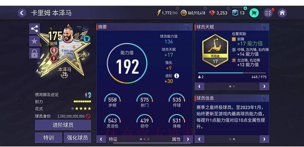 全面测评:顶级世界杯竞猜平台深度体验报告 全面测评:顶级世界杯竞猜平台深度体验报告