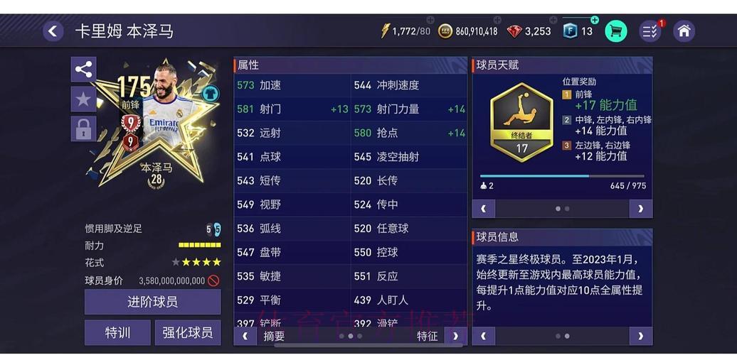 全面测评:顶级世界杯竞猜平台深度体验报告 全面测评:顶级世界杯竞猜平台深度体验报告