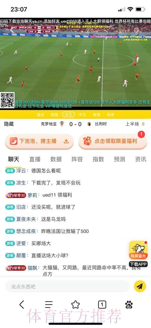世界杯竞猜平台全攻略:精选投注网站权威推荐指南 世界杯竞猜平台全攻略:精选投注网站权威推荐指南