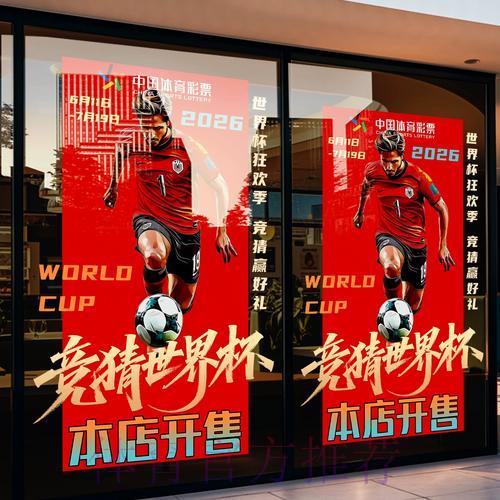 世界杯竞猜平台支持哪些充值付款方式 世界杯竞猜平台支持哪些充值付款方式