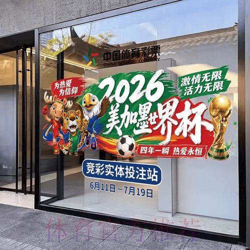 2026世界杯官方竞猜APP平台下载指南 2026世界杯官方竞猜APP平台下载指南