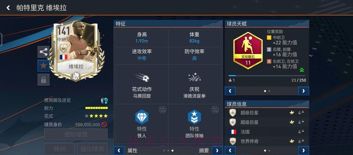 世界杯竞猜平台全方位深度解析与推荐指南 世界杯竞猜平台全方位深度解析与推荐指南