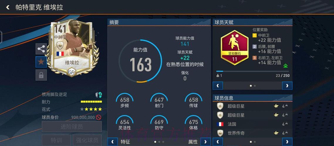 世界杯竞猜平台全方位深度解析与推荐指南 世界杯竞猜平台全方位深度解析与推荐指南