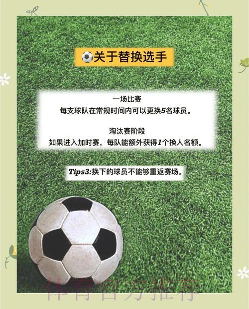 深度剖析世界杯赛事预测方法与技巧 深度剖析世界杯赛事预测方法与技巧