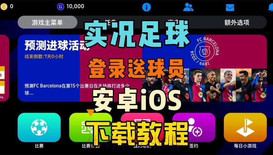 世界杯官方滚球游戏下载平台 世界杯官方滚球游戏下载平台
