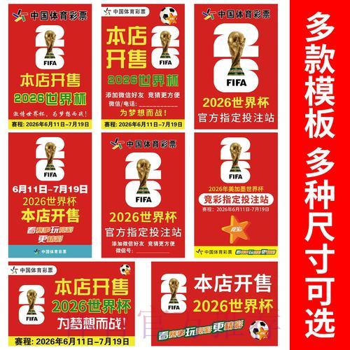 世界杯竞猜官网:盘点竞猜中那些常被忽视的认知误区 世界杯竞猜官网:盘点竞猜中那些常被忽视的认知误区