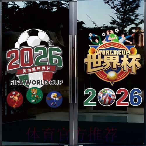 2026世界杯竞猜平台官方网站注册使用完全指南 2026世界杯竞猜平台官方网站注册使用完全指南