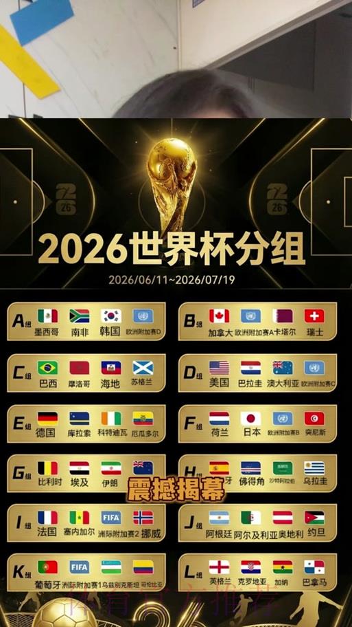 2026世界杯预测APP哪款最火?热门榜单推荐 2026世界杯预测APP哪款最火?热门榜单推荐