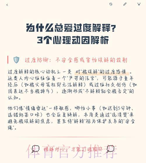 探析世界杯竞猜投注背后的心理动因 探析世界杯竞猜投注背后的心理动因