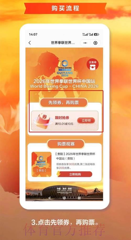 2026世界杯官方正规购票最佳平台 2026世界杯官方正规购票最佳平台