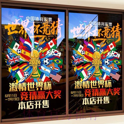 世界杯竞猜攻略:怎样科学管理你的投注预算 世界杯竞猜攻略:怎样科学管理你的投注预算